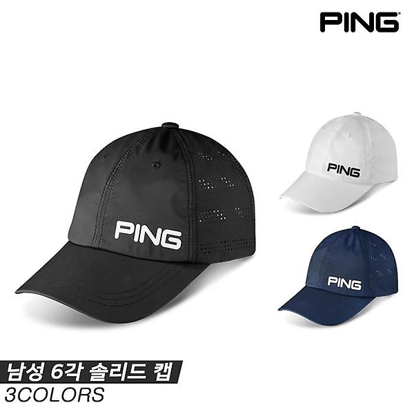 [삼양인터내셔널정품]2023 핑 남성 6각 솔리드(SOLID) 골프모자[3COLORS][남성용]