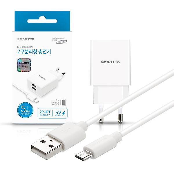  스마텍 2A/5V 2포트 USB 5핀 1.2M 충전기 STC-3000