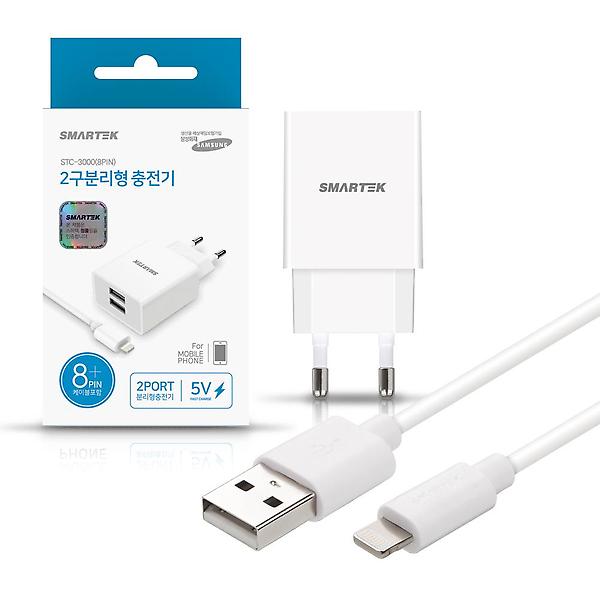  스마텍 2A/5V 2포트 USB 8핀 1.2M 충전기 STC-3000