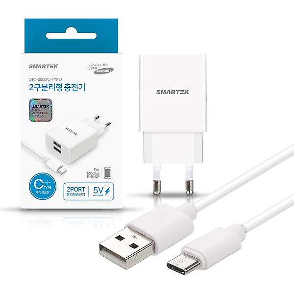  스마텍 2A/5V 2포트 USB C타입 1.2M 충전기 STC-3000