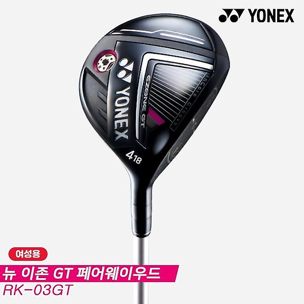  [요넥스정품]2022 요넥스 뉴 이존 GT(NEW EZONE GT) 페어웨이우드[여성용]