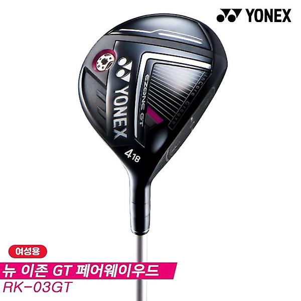  [요넥스정품]2022 요넥스 뉴 이존 GT(NEW EZONE GT) 페어웨이우드[여성용]