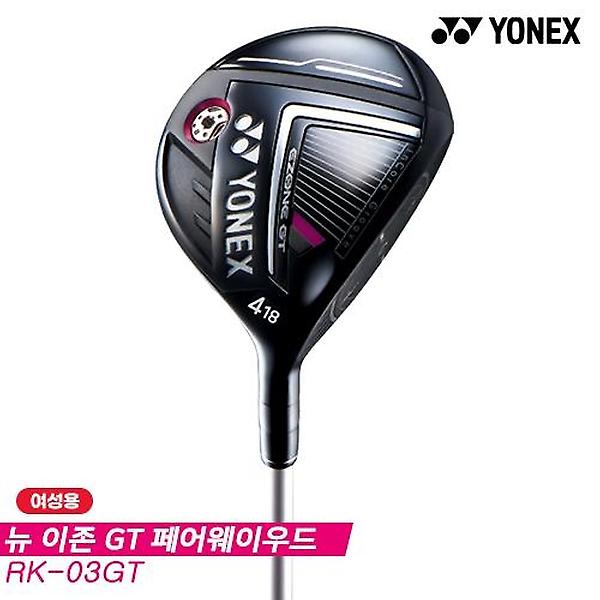  [요넥스정품]2022 요넥스 뉴 이존 GT(NEW EZONE GT) 페어웨이우드[여성용]