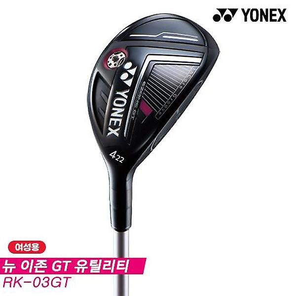  [요넥스정품]2022 요넥스 뉴 이존 GT(NEW EZONE GT) 유틸리티/하이브리드[여성용]