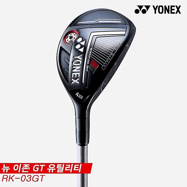  [요넥스정품]2022 요넥스 뉴 이존 GT(NEW EZONE GT) 유틸리티/하이브리드[남성용]