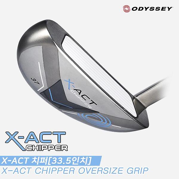  [캘러웨이코리아정품]2021 오디세이 X-ACT 치퍼[남여공용/37도][X-ACT CHIPPER GRIP]