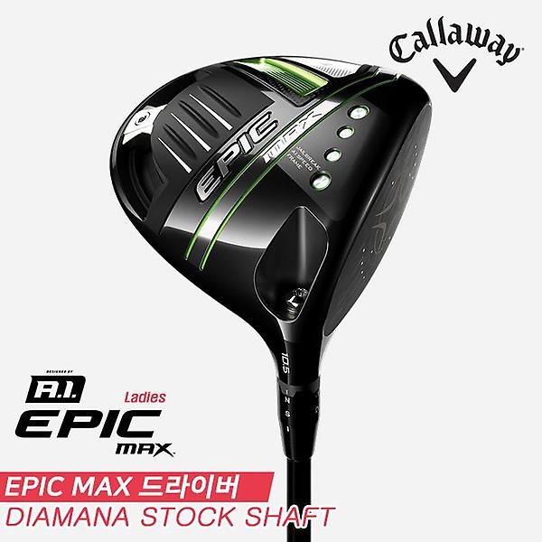  [캘러웨이코리아정품]2021 에픽 맥스(EPIC MAX) 드라이버[여성용][ELDIO GRN/WHT]