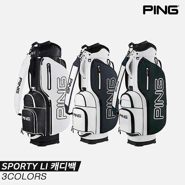  [삼양인터내셔널정품]2022 핑 SPORTY LI 캐디백[3COLORS][남성용]