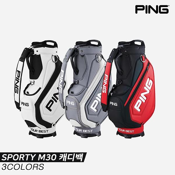  [삼양인터내셔널정품]2022 핑 SPORTY M30 캐디백[3COLORS][남성용]