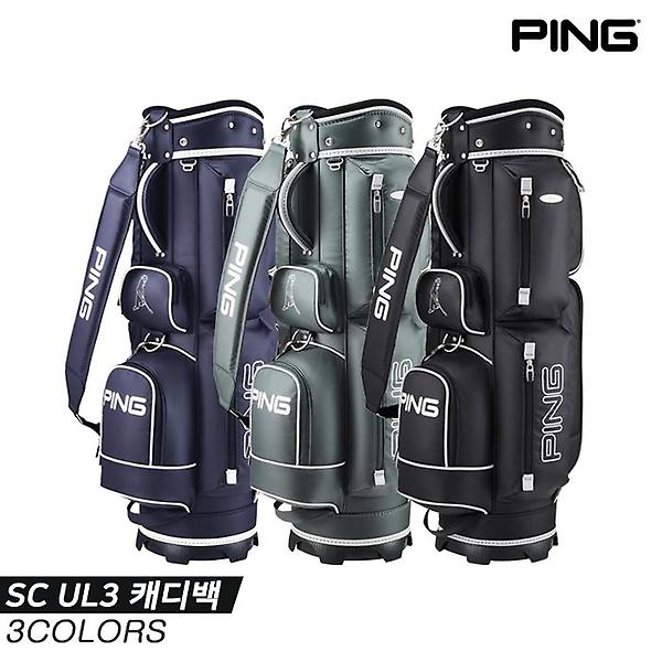  [삼양인터내셔널정품]2022 핑 SC UL3 캐디백[3COLORS][남성용]