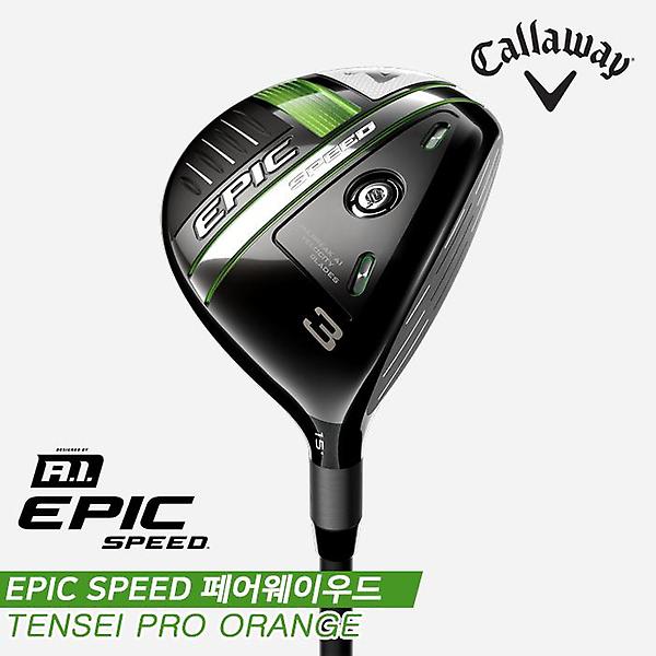  [단가인하][캘러웨이코리아정품]2021 에픽 스피드(EPIC SPEED) 페어웨이우드[남성용][TENSEI CK PRO ORG]
