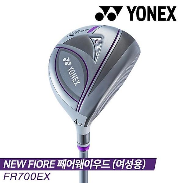  요넥스 19 NEW! Fiore (뉴 피오레) 페어웨이우드 [여성용/FR700 EX 샤프트]