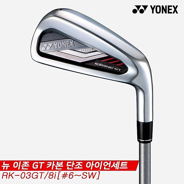  [요넥스정품]2022 요넥스 뉴 이존 GT(NEW EZONE GT) 카본 단조 아이언세트[남성용][8i/#6~SW]