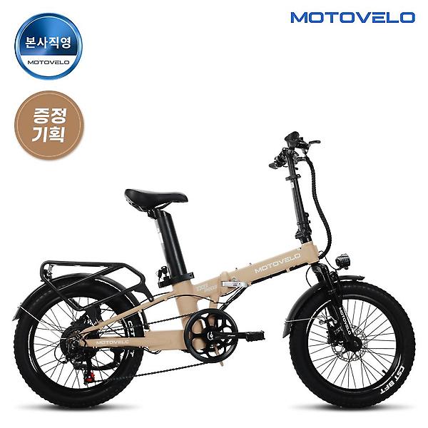  모토벨로 TX8 프로3 DUAL 500W 48V 20Ah 전기자전거