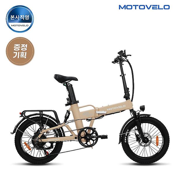  모토벨로 XT7 프로3 PAS 500W 48V 20Ah 전기자전거