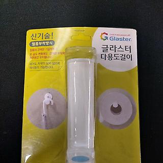 B0590550