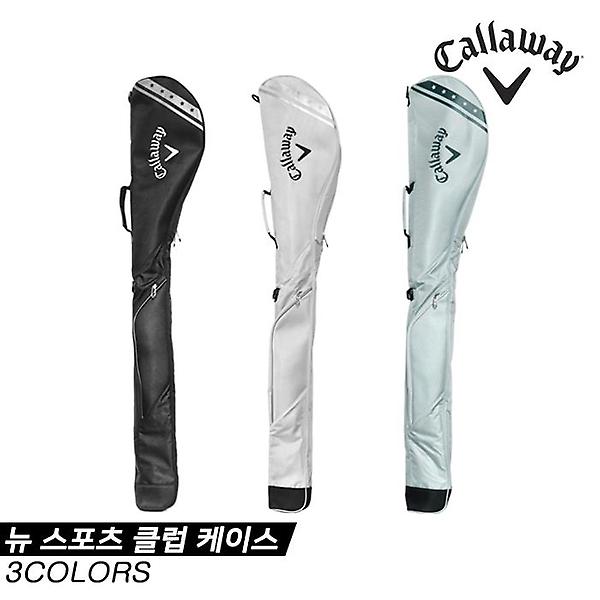  [캘러웨이코리아정품]2023 캘러웨이 뉴 스포츠(NEW SPORTS) 클럽케이스/하프백[남여공용][3COLOR]