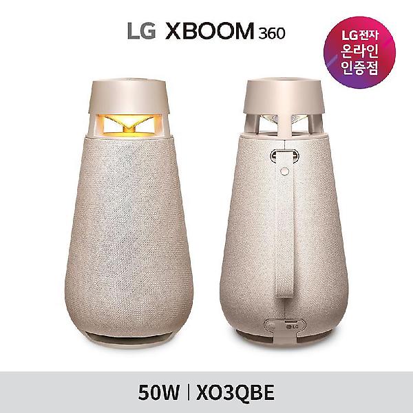  LG엑스붐360 XO3QBE 360도 무지향 블루투스 스피커
