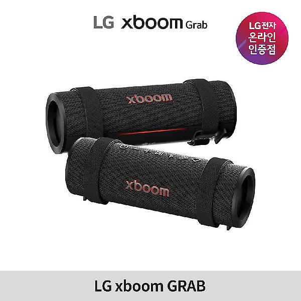  LG xboom GRAB 블루투스 스피커 Tuned by will.i.am