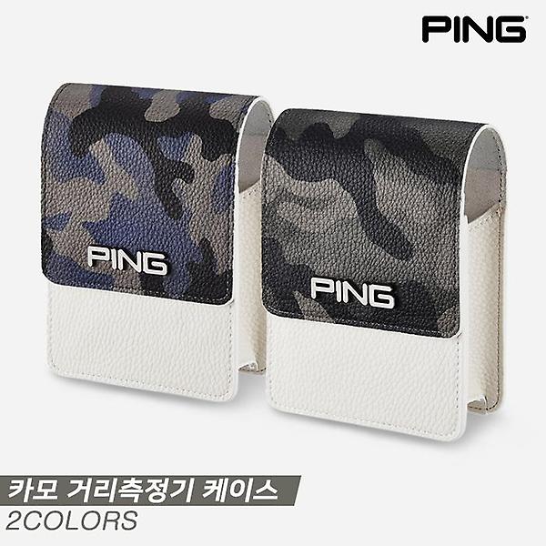  [삼양인터내셔널정품]2022 핑 카모 거리측정기 케이스[2COLORS]