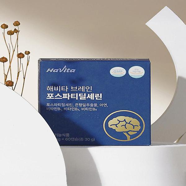  60캡슐 1박스 1개월분 /해비타 브레인 포스파티딜세린 500mg 기억력 인지력 두뇌건강