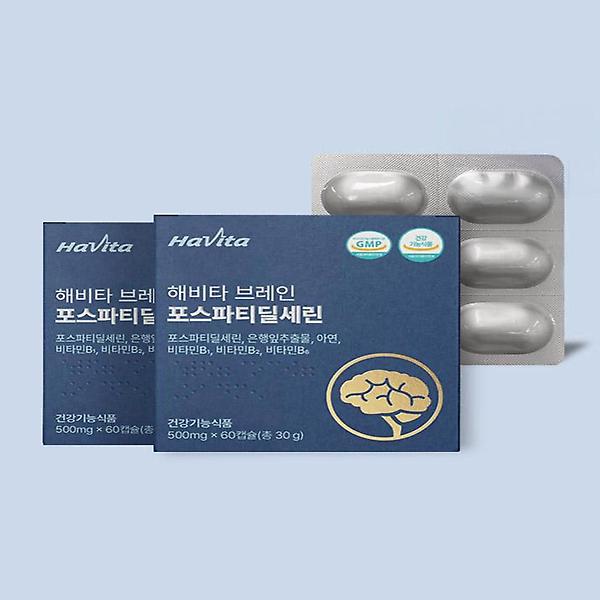  60캡슐 2박스 2개월분 /해비타 브레인 포스파티딜세린 500mg 기억력 인지력 두뇌건강