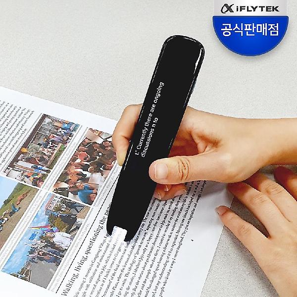  아이플라이텍 AI 스마트 스캔톡 번역기 블루