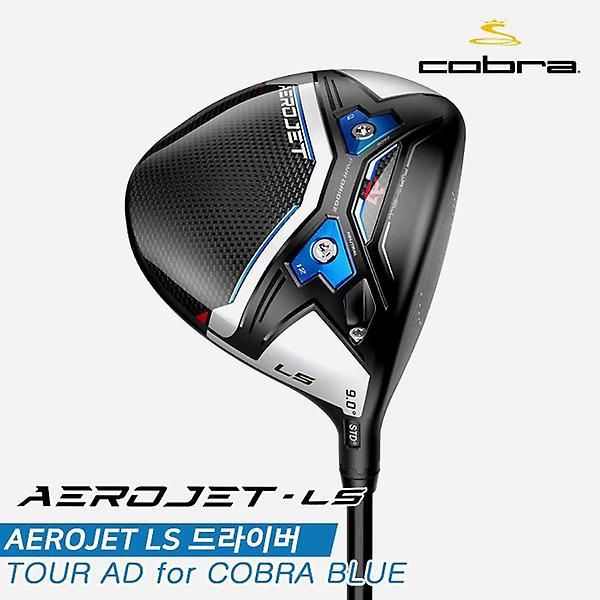  [코브라푸마골프코리아정품]2023 코브라 에어로제트 LS(AEROJET LS) 드라이버[남성용][TOUR AD for COBRA]