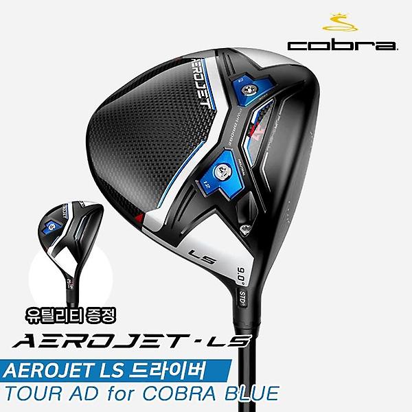  [코브라푸마골프코리아정품]2023 코브라 에어로제트 LS(AEROJET LS) 드라이버[남성용][TOUR AD for COBRA]