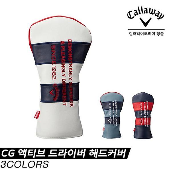  [캘러웨이코리아정품] 캘러웨이 2020 CG ACTIVE(액티브) 드라이버 헤드커버[3COLORS]