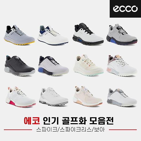  [초특가]에코코리아정품 ECCO 시즌맞이 인기골프화 모음전[남성용/여성용][스파이크/스파이크리스/보아]