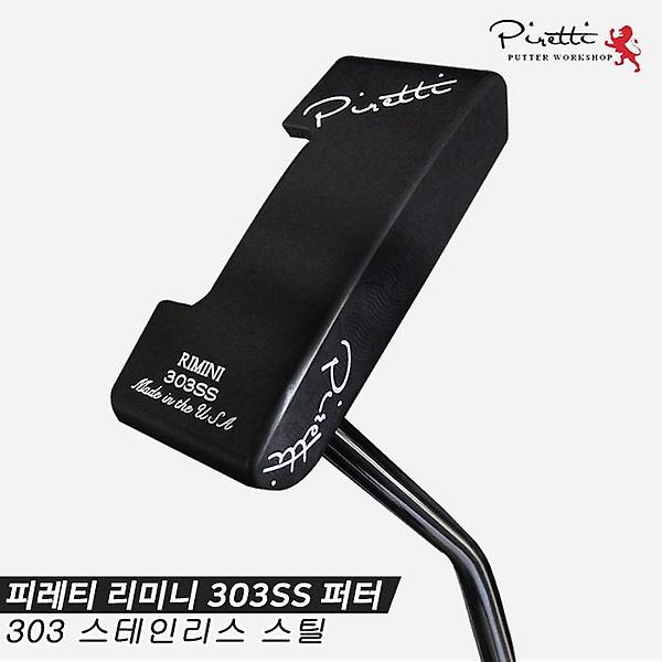  [피레티골프코리아정품]2022 피레티 리미니 303SS (RIMINI 303 SS) 퍼터 [Midnight Series 블랙]