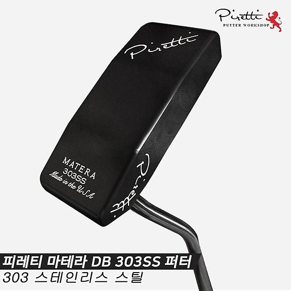  [피레티골프코리아정품]2022 피레티 마테라 DB 303SS (MATERA 303 SS) 퍼터 [Midnight Series 블랙]