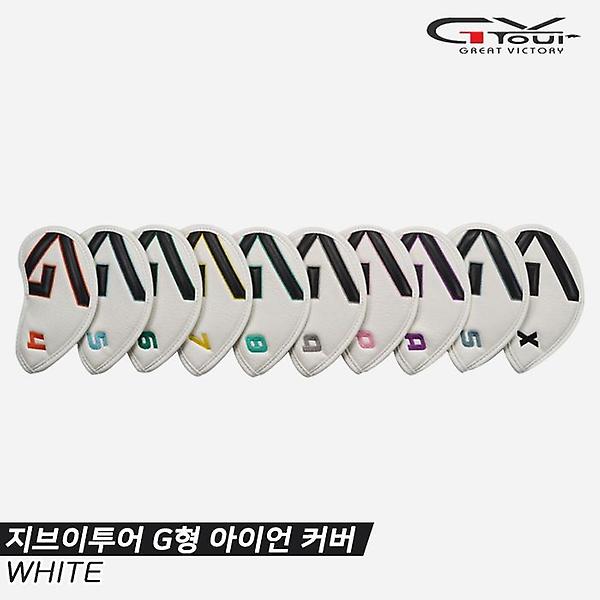  [지브이투어정품]2023 지브이투어 G형 아이언 커버[화이트][남여공용]