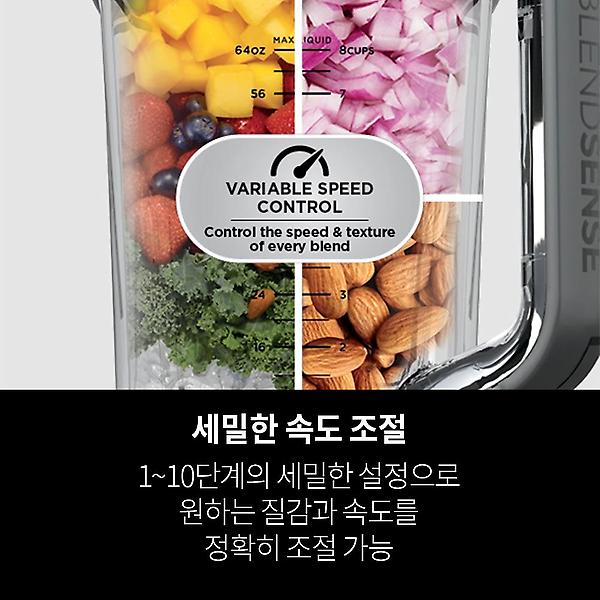  닌자 디텍트 파워 블렌더 프로 TB201KR