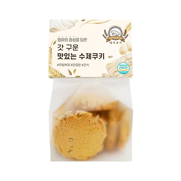  에이쿠키 스위트펌킨 120g 수제쿠키(해바라기씨) 답례품 선물 카페 디저트
