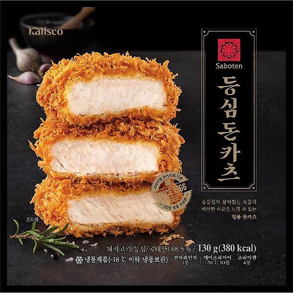  (사보텐) 등심돈카츠 130g