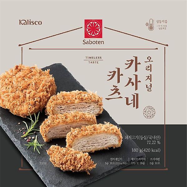  (사보텐) 오리지널 카사네카츠 180g