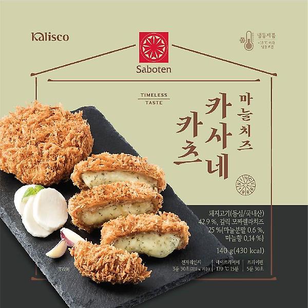  (사보텐) 마늘치즈카츠 140g
