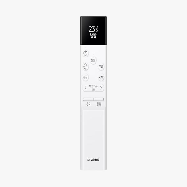  삼성 솔라셀 에어컨 리모컨 무풍 클래식용 AFR-BC9F / 택배발송