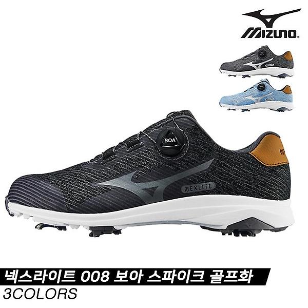  [한국미즈노정품]2021 미즈노 넥스라이트 008 보아 스파이크 골프화[51GM2160][3COLORS][남성용]