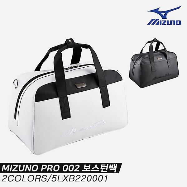  [한국미즈노정품]2022 미즈노 MX 005 보스턴백[2COLORS][남성용][5LXB220001]