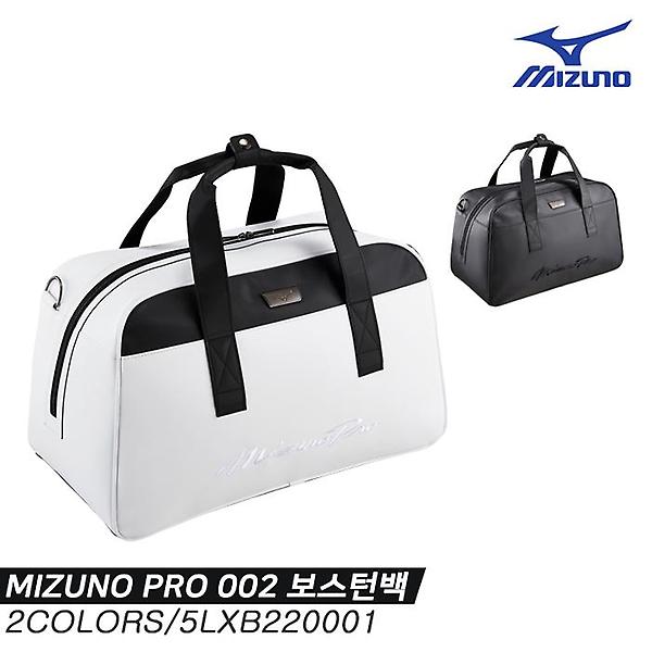  [한국미즈노정품]2022 미즈노 MX 005 보스턴백[2COLORS][남성용][5LXB220001]