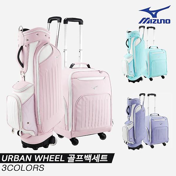  [한국미즈노정품]2022 미즈노 어반 휠(URBAN WHEEL) 바퀴형 백세트[2COLORS][여성용][5LXC/XB221005]
