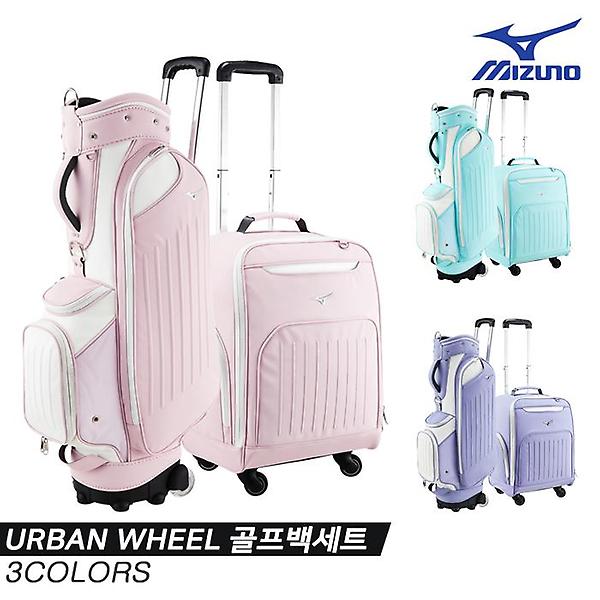  [한국미즈노정품]2022 미즈노 어반 휠(URBAN WHEEL) 바퀴형 백세트[2COLORS][여성용][5LXC/XB221005]