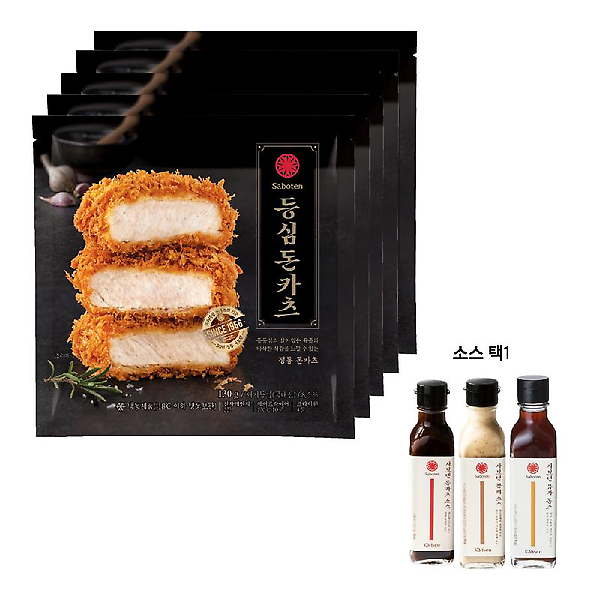  사보텐 프리미엄 등심돈카츠,치즈돈카츠 2종 중 택 1 (5 개) + 소스 3종 중 택 1 