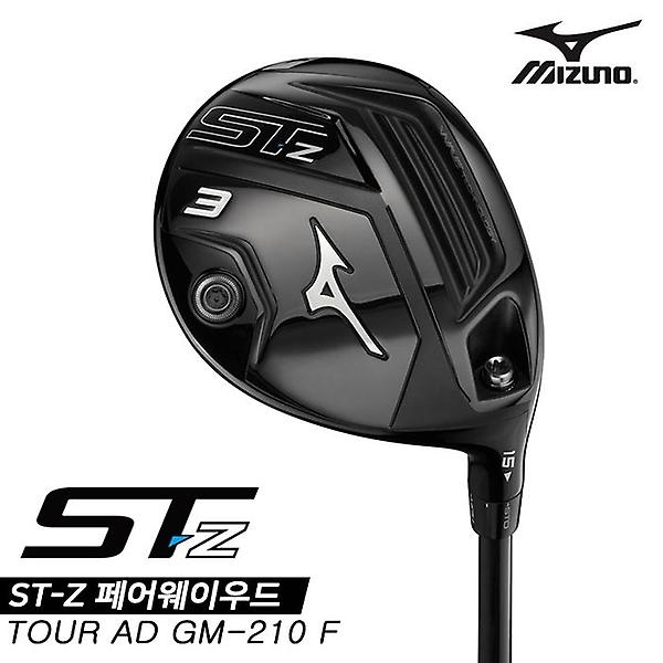  [한국미즈노정품]2021 미즈노 ST-Z 페어웨이우드[남성용][TOUR AD GM]