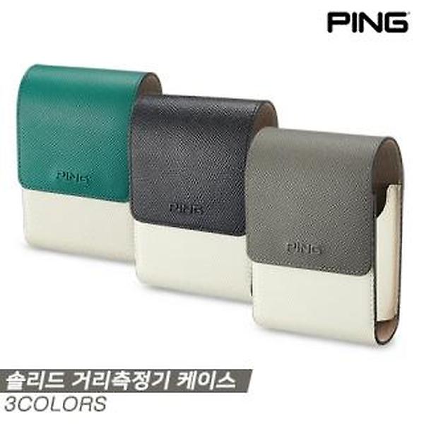  [삼양인터내셔널정품]2022 핑 솔리드 거리측정기 케이스[3COLORS]