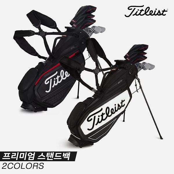 [아쿠쉬네트코리아정품]2022 타이틀리스트 프리미엄(PREMIUM) 스탠드백[TB21SXSFK][2COLORS][남여공용]