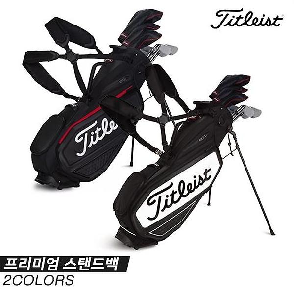  [아쿠쉬네트코리아정품]2022 타이틀리스트 프리미엄(PREMIUM) 스탠드백[TB21SXSFK][2COLORS][남여공용]
